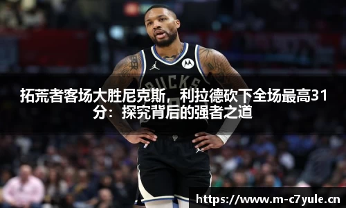 c7娱乐平台