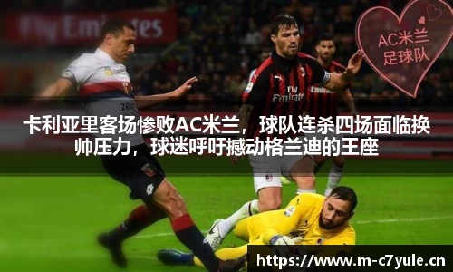 c7娱乐官网