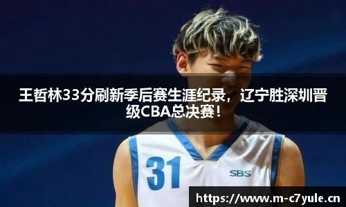 c7娱乐官方网站