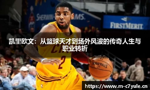 c7娱乐