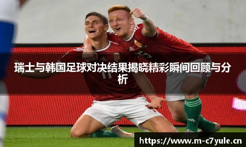 c7娱乐