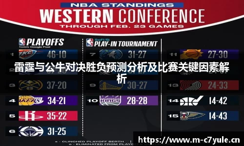 c7娱乐平台