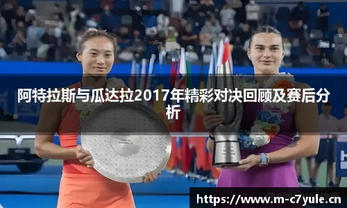 c7娱乐平台
