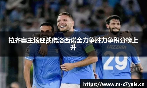 c7娱乐