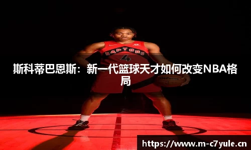 c7娱乐