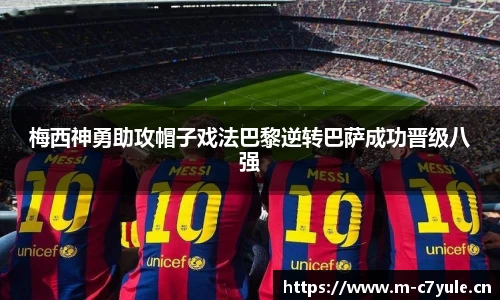 c7娱乐