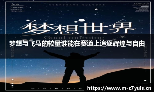 c7娱乐