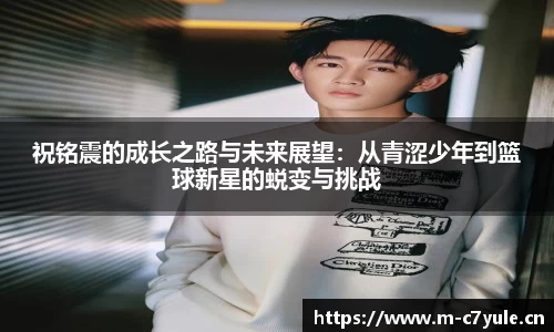 c7娱乐平台