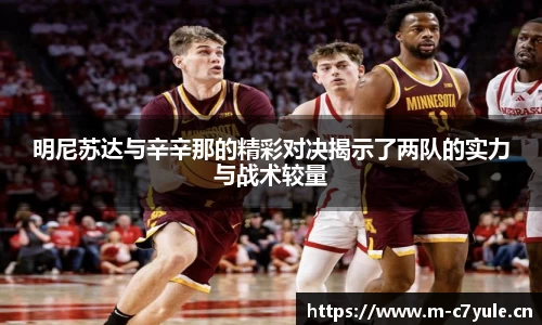c7娱乐