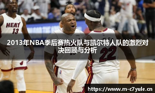 c7娱乐官网
