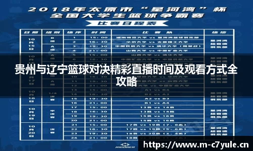 c7娱乐官方网站