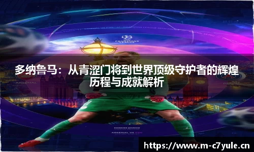 c7娱乐官方网站